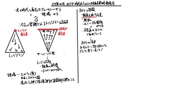nsp-2410.jpg